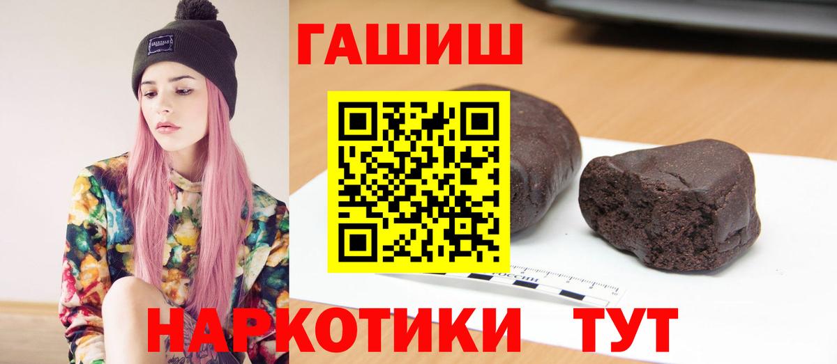 Нурлат  ГАШИШ Изолятор  ГАШИШ Изолятор  Вход с VPN 