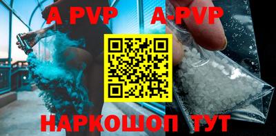 мефедрон VHQ Свободный