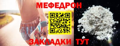 мефедрон VHQ Свободный