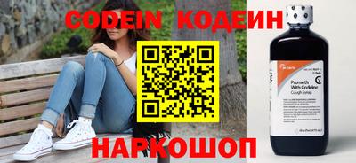 соль ск Севастополь