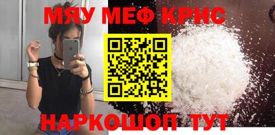 альфа пвп VHQ Северобайкальск