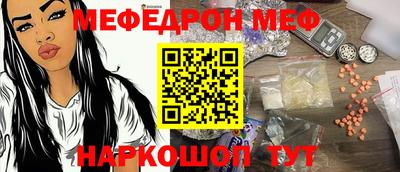 альфа пвп VHQ Северобайкальск