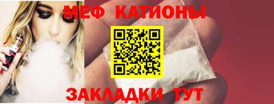 альфа пвп VHQ Северобайкальск