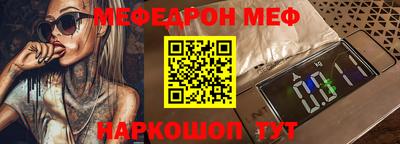 мефедрон VHQ Свободный