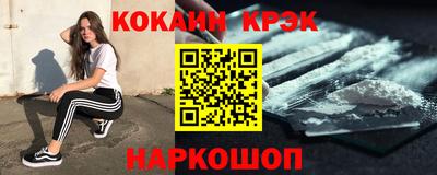 соль ск Севастополь