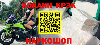 соль ск Севастополь