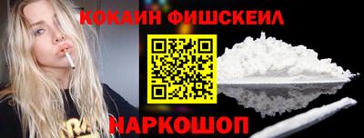 мефедрон VHQ Свободный