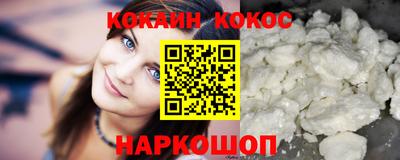 соль ск Севастополь