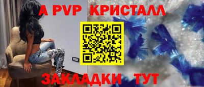 мефедрон VHQ Свободный