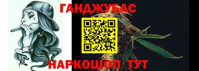 альфа пвп VHQ Северобайкальск