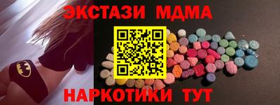 соль ск Севастополь
