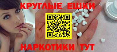 соль ск Севастополь