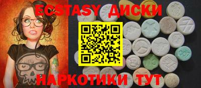 соль ск Севастополь