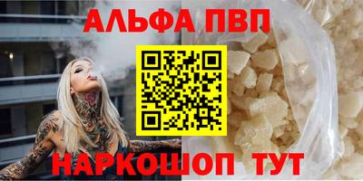 соль ск Севастополь