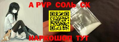 альфа пвп VHQ Северобайкальск