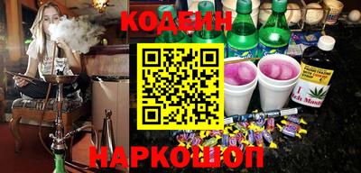 соль ск Севастополь