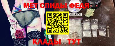 мефедрон VHQ Свободный