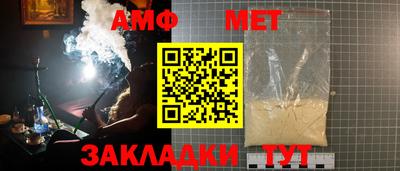 соль ск Севастополь