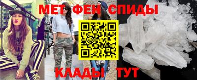 соль ск Севастополь