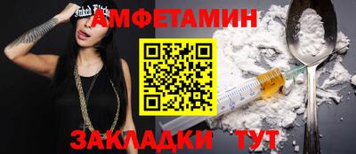 соль ск Севастополь