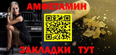 мефедрон VHQ Свободный