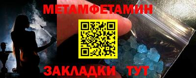 альфа пвп VHQ Северобайкальск