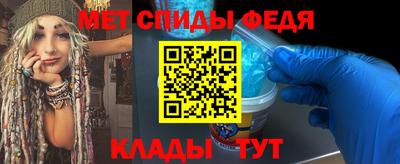 альфа пвп VHQ Северобайкальск
