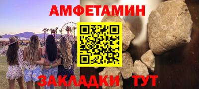 соль ск Севастополь