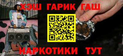 соль ск Севастополь
