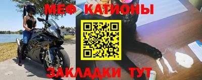мефедрон VHQ Свободный