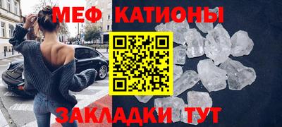 соль ск Севастополь
