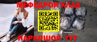 соль ск Севастополь
