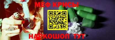 альфа пвп VHQ Северобайкальск
