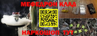 альфа пвп VHQ Северобайкальск