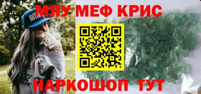 альфа пвп VHQ Северобайкальск