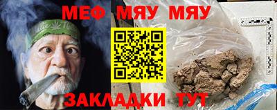 мефедрон VHQ Свободный