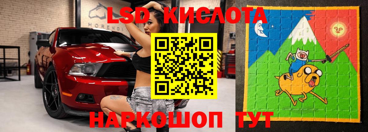 Нурлат  ЛСД экстази кислота  Вход с VPN 