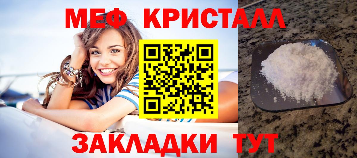 Бошки Шишки Нурлат