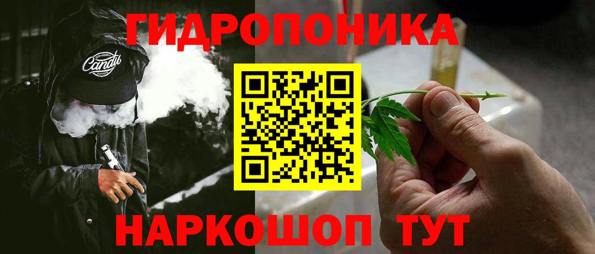 Шишки марихуана конопля  Марихуана тримм  Бошки Шишки марихуана  Вход с VPN  Нурлат 
