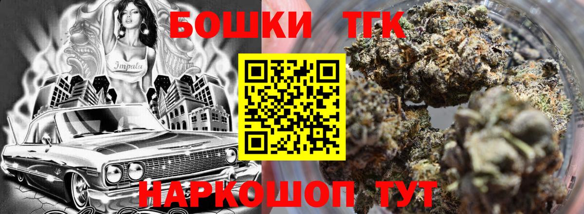 Бошки марихуана OG Kush Нурлат
